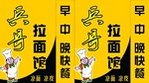 兵哥拉面馆