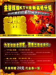 金碧辉煌