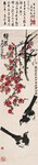 国画 齐白石