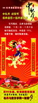 中秋国庆海报