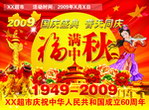 吊旗