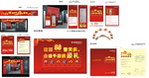 金迪门业国庆60周年促销物料集合