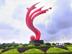 花园 标志 花 园林 天空 建筑