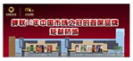 户外广告