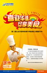 号码百事通