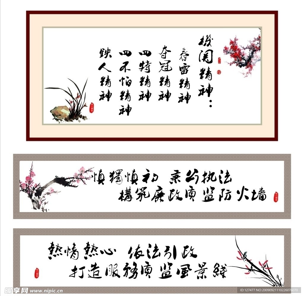 标语