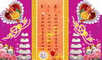 生日桌牌