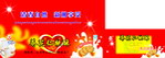 饼干 分层图