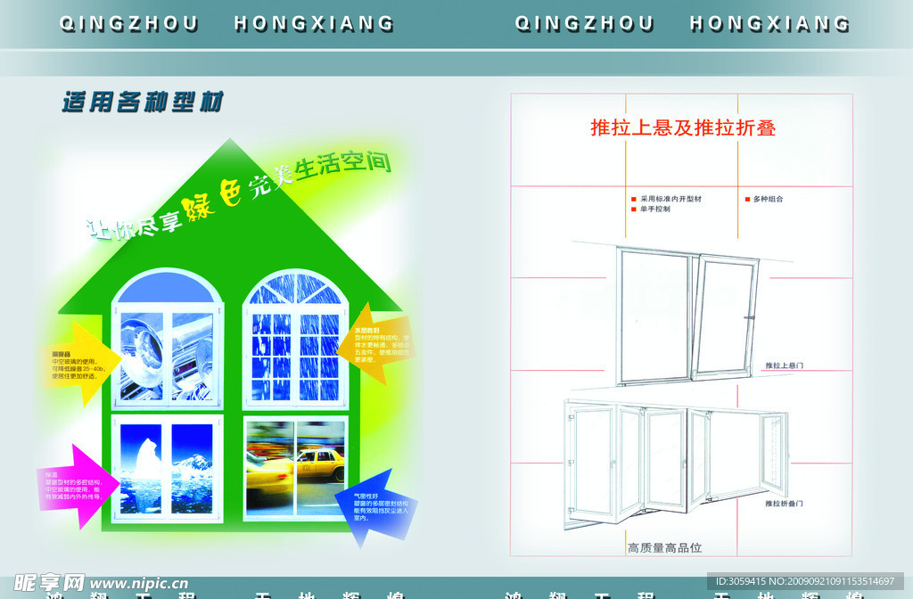 鸿翔工程4