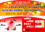 中秋佳节 药品温馨提示