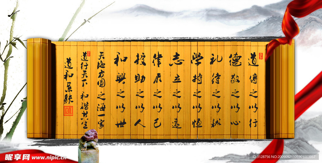 企业水墨形象