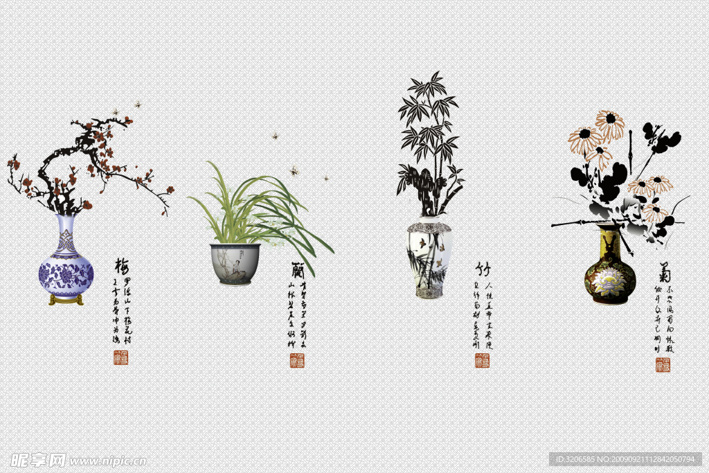 精品 梅兰竹菊