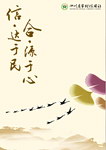 信用社 图