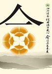 信用社图