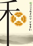 信用社图