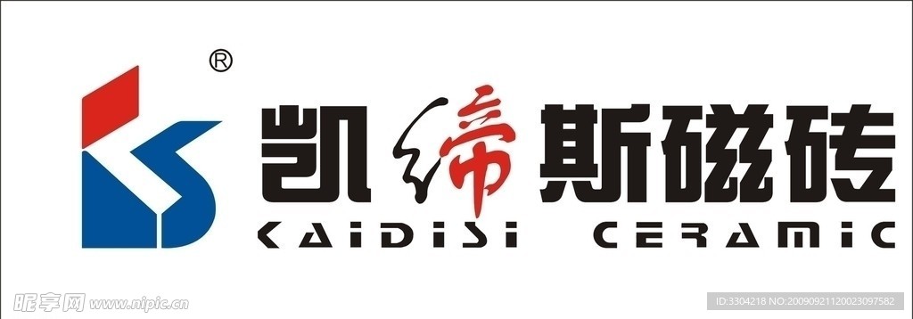 凯缔斯标志