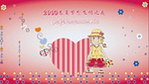 2009春夏梦想飞扬之夜