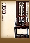 茶壶