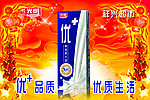 超市吊旗