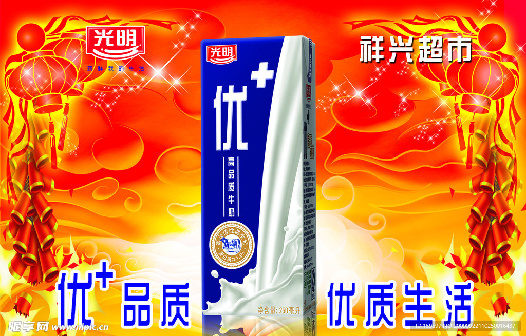 超市吊旗