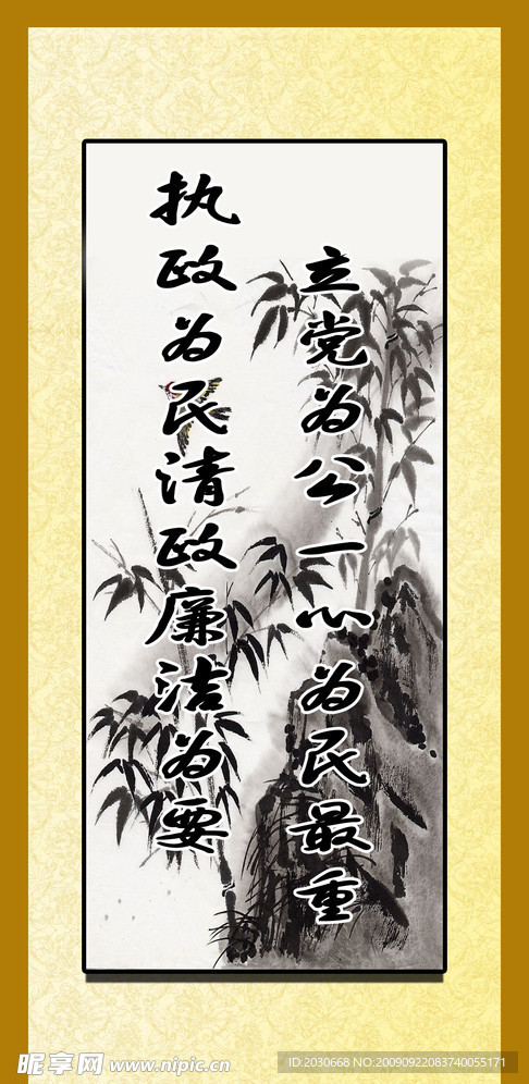 古画
