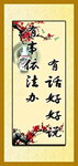 古画