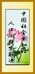 古画