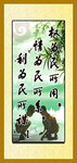 古画