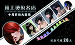 美发卡正