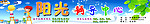 陈光辅导中心