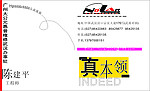 名片