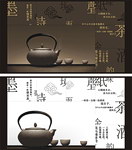 茶诗