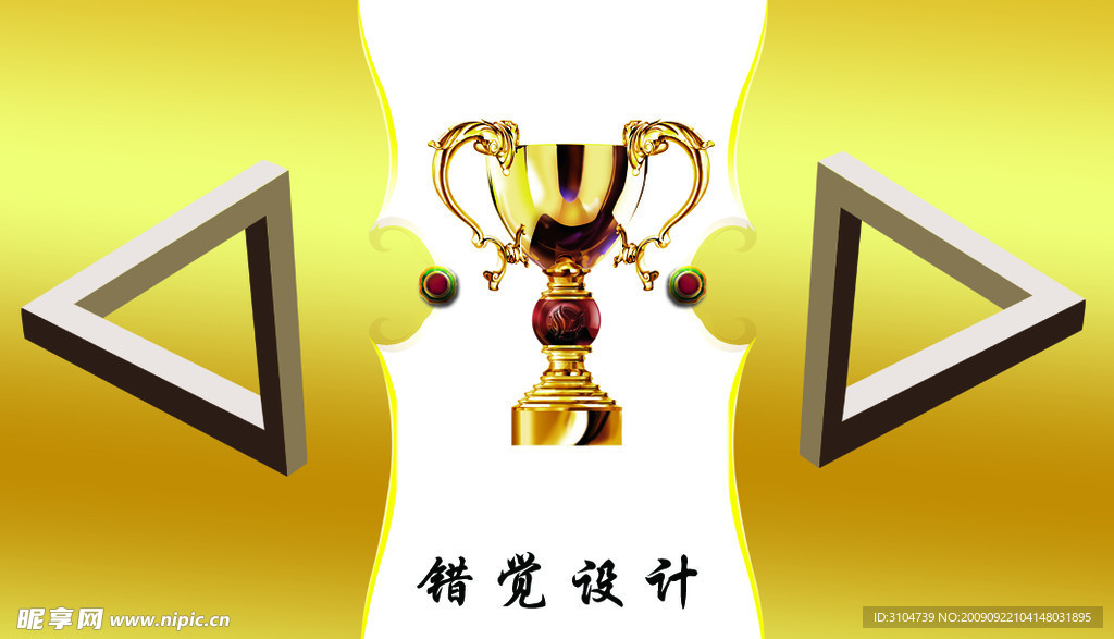 名片胡乱设计 错觉图片