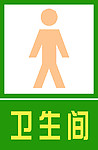 计划生育