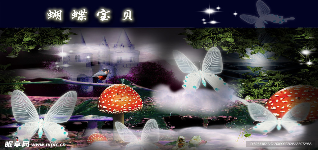 儿童摄影模板