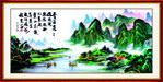 山水壁画