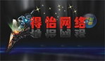 网吧吧台