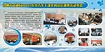 展板