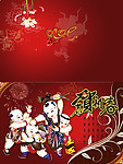 2010年新春贺卡