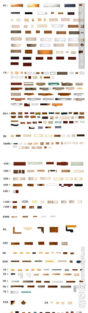 地产户型渲染家具柜子