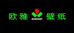 欧雅壁纸