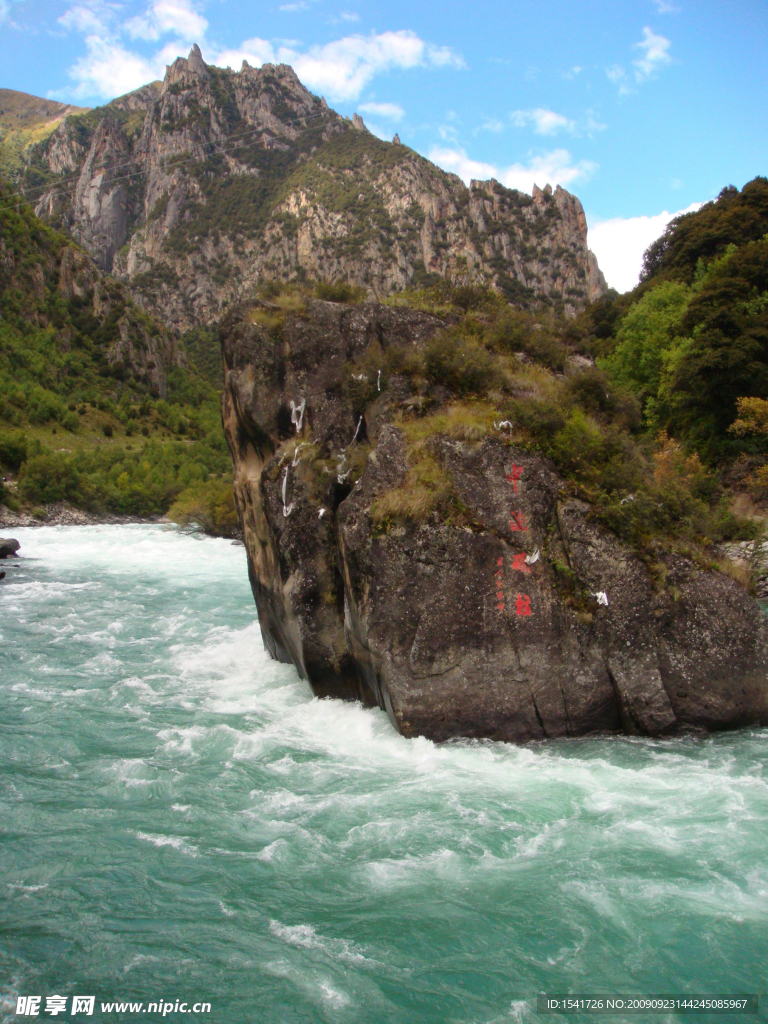 山水风光