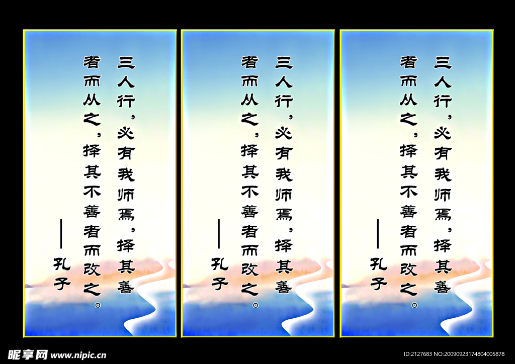 标语