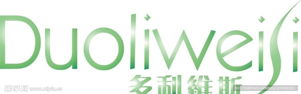 多利维斯