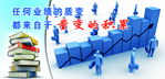 廉政文化