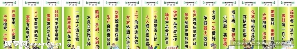 标语