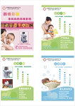 4个医院灯箱