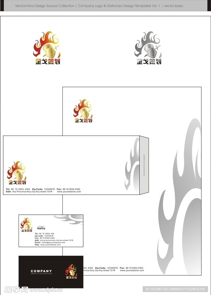 LOGO 名片