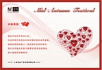 中秋贺卡