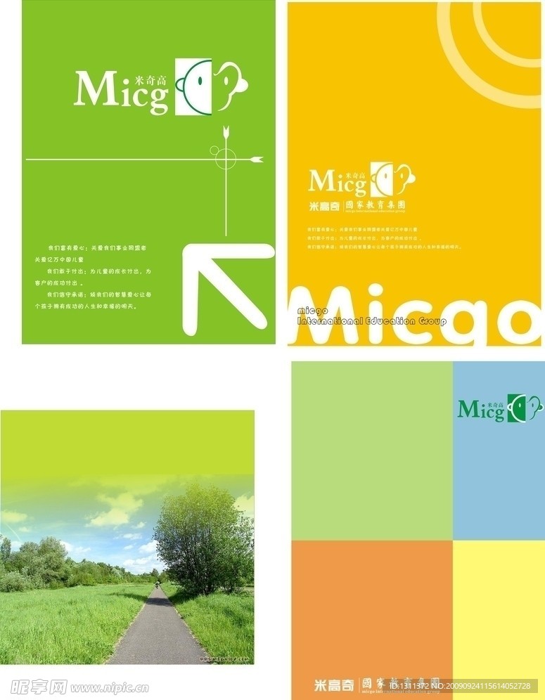 画册